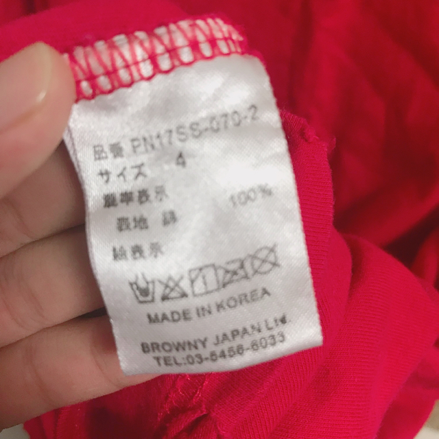 PUNYUS(プニュズ)のクラッシュTシャツ レディースのトップス(Tシャツ(半袖/袖なし))の商品写真