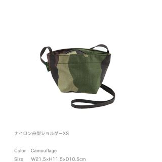 エルベシャプリエ(Herve Chapelier)のHervé Chapelier 1927N Camouflage(ショルダーバッグ)