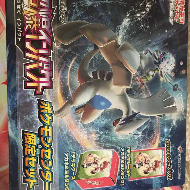 新作人気 ポケモン - 超爆インパクト ポケモンセンター 限定ボックス ポケモンカード Box/デッキ/パック 新作人気 ポケモン - 超爆インパクト ポケモンセンター 限定ボックス ポケモンカード Box/デッキ/パック