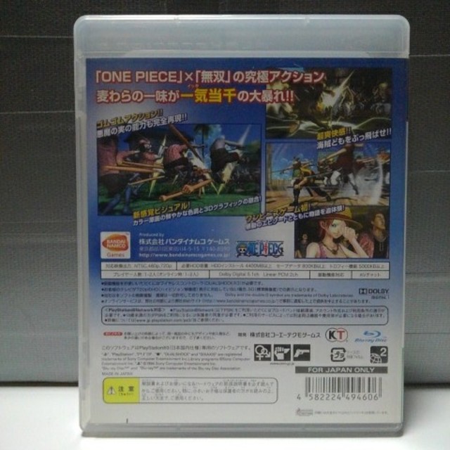 Ps3 ワンピース 海賊無双の通販 By イナムー S Shop ラクマ