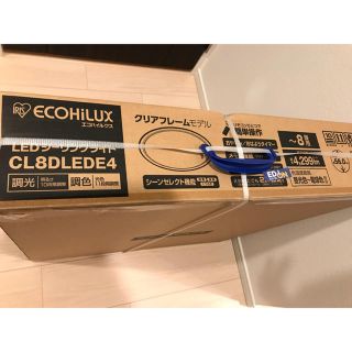 LEDシーリングライト CL8DLEDE4 新品未使用未開封品 格安 早い者勝ち(天井照明)