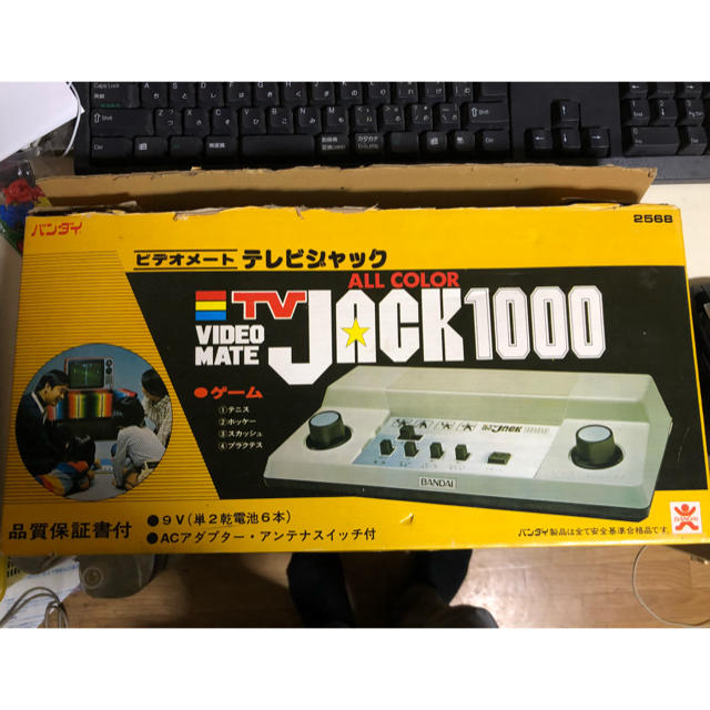 バンダイ ビデオメート テレビジャック1000 動作OK ジャンク扱い 希少 エンタメ/ホビーのゲームソフト/ゲーム機本体(家庭用ゲーム機本体)の商品写真