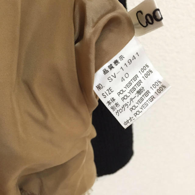 Coomb(クーム)のCoomb❗️リバーシブルジャケット ベスト❗️ レディースのジャケット/アウター(ダウンベスト)の商品写真