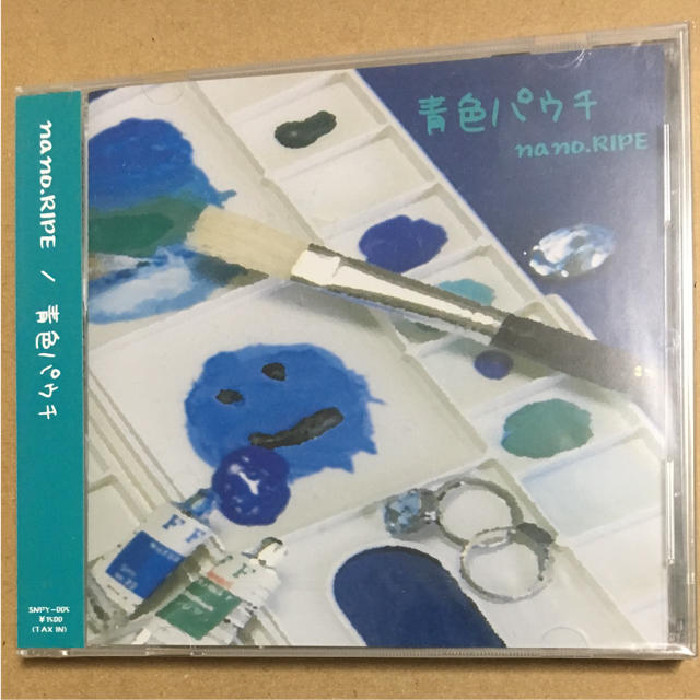 nano.RIPE / 青色パウチ ♪未開封新品 エンタメ/ホビーのCD(ポップス/ロック(邦楽))の商品写真