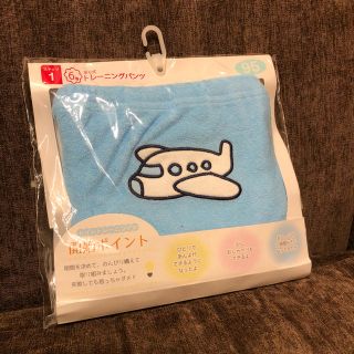 イオン(AEON)の新品 トレーニングパンツ 6層 95サイズ(トレーニングパンツ)