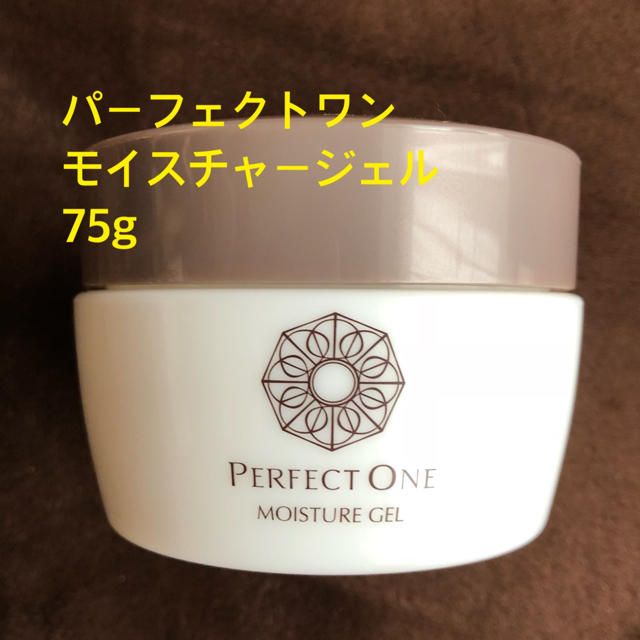 PERFECT ONE - パーフェクトワンモイスチャージェル/75gの通販 by k's shop｜パーフェクトワンならラクマ