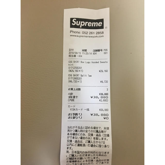 Supreme - アラフォーのスニーカー好き