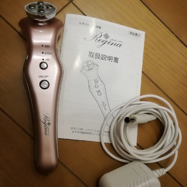 ララルーチュ レジーナ 杉本彩 美顔器 ララルーチュ レジーナ 杉本彩 美顔器