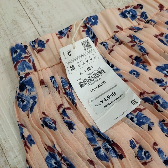 ZARA(ザラ)の小花柄スカート レディースのスカート(ロングスカート)の商品写真