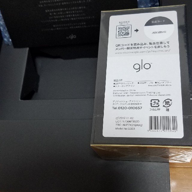 glo(グロー)のgloプレミアムコレクション　Au その他のその他(その他)の商品写真