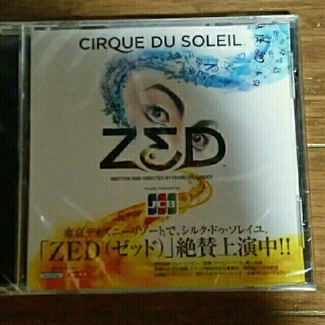 Disney(ディズニー)のシルクドゥソレイユ ZED DVD 新品未開封  エンタメ/ホビーのDVD/ブルーレイ(その他)の商品写真