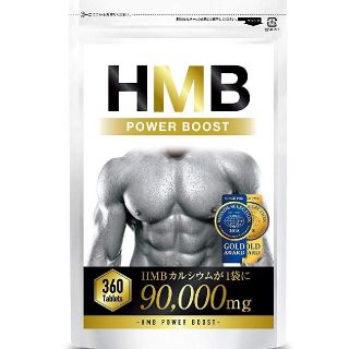 
HMB POWER BOOST
HMBパワーブースト(トレーニング用品)