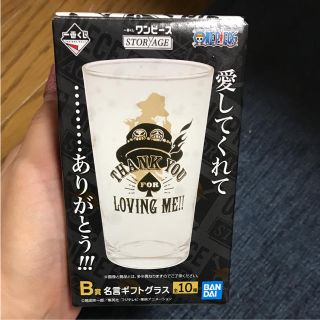 バンダイ(BANDAI)のonepiece 一番くじ(グラス/カップ)