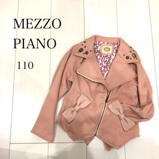 メゾピアノ(mezzo piano)のMezzo piano ライダース 110(ジャケット/上着)