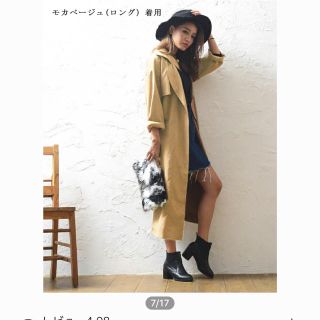 ザラ(ZARA)のトレンチ 薄手 ロングコート(トレンチコート)