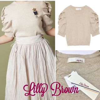 リリーブラウン(Lily Brown)の試着レベル リリーブラウン♡ラメニットトップス(ニット/セーター)