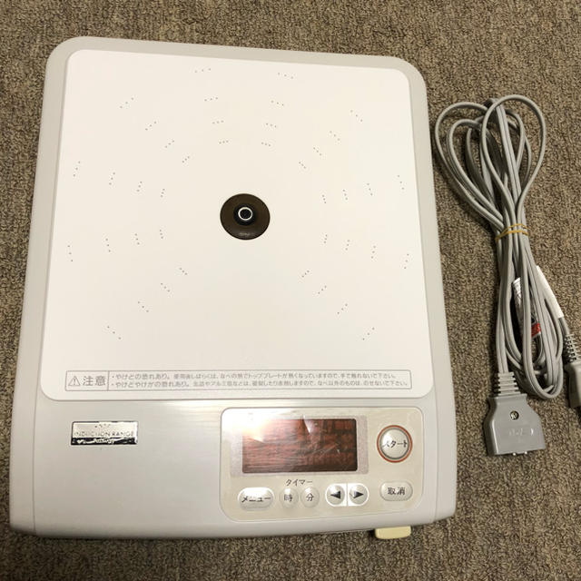 ⭐最終お値下げ!⭐アムウェイ インダクションレンジ - 調理機器
