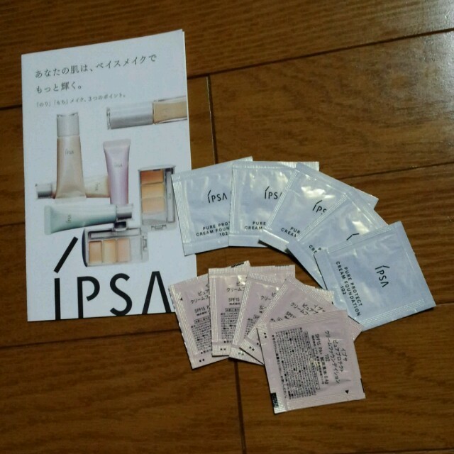 IPSA(イプサ)のイプサクリームファンデサンプル コスメ/美容のベースメイク/化粧品(その他)の商品写真