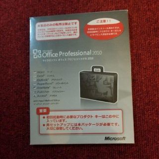 マイクロソフト(Microsoft)の送料無料【新品未開封】MicrosoftOffice Pro2010 OEM版(PCパーツ)