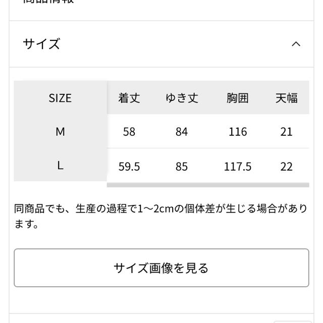 LOWRYS FARM(ローリーズファーム)のUSAコットンボーダー レディースのトップス(カットソー(長袖/七分))の商品写真