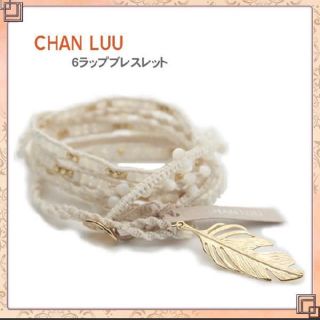 チャンルー(CHAN LUU)のチャンルー CHAN LUU 5ラップブレスレット 5ラップ フェザーチャーム付(ブレスレット/バングル)