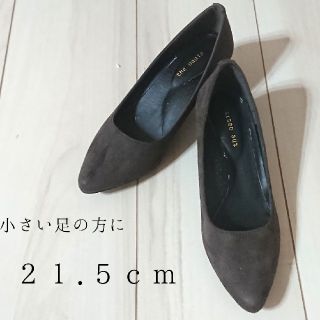 新品・未使用♡ポインテッドトゥパンプス♡グレー♡21.5cm(ハイヒール/パンプス)