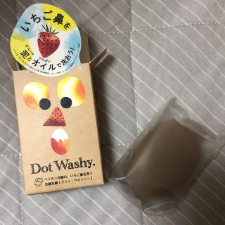 【新品】Dot Washy.(洗顔料)