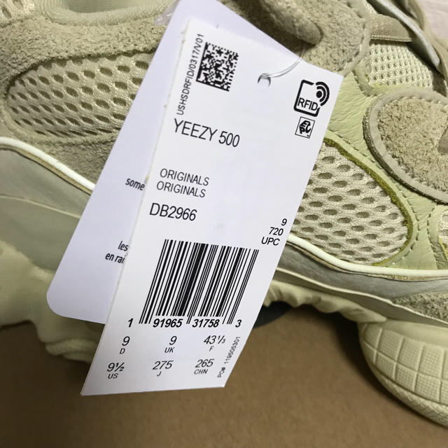 adidas(アディダス)のadidas yeezy 500 super moon yellow 27.5 メンズの靴/シューズ(スニーカー)の商品写真