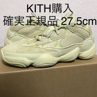 アディダス(adidas)のadidas yeezy 500 super moon yellow 27.5(スニーカー)