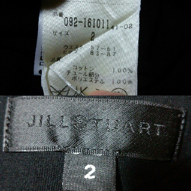 JILLSTUART(ジルスチュアート)のスカート ジョーゼットフレアスカート 黒 レディースのスカート(ミニスカート)の商品写真