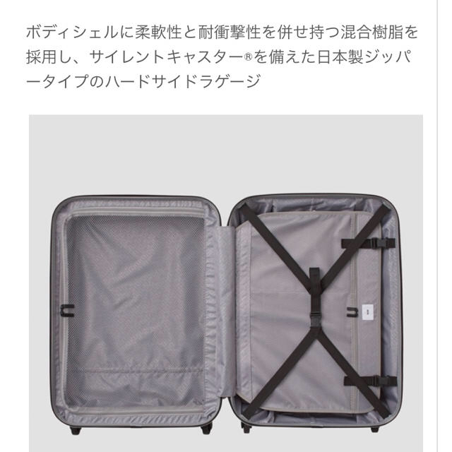 ace.(エース)の値下げ【新品未使用】ace.TOKYO LABEL 62L スーツケース メンズのバッグ(トラベルバッグ/スーツケース)の商品写真