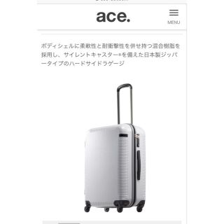 エース(ace.)の値下げ【新品未使用】ace.TOKYO LABEL 62L スーツケース(トラベルバッグ/スーツケース)