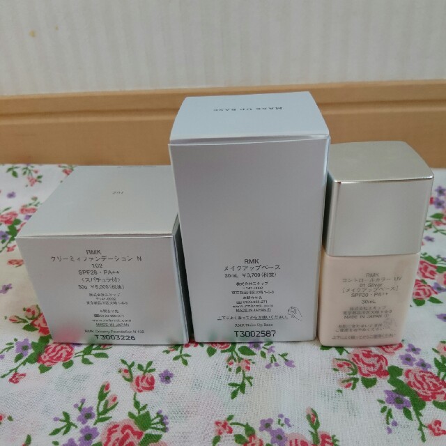 RMK(アールエムケー)のM様専用 ⭐ RMK ファンデーション メイクアップベース コントロールカラー コスメ/美容のベースメイク/化粧品(その他)の商品写真