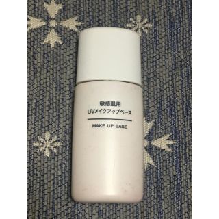 ムジルシリョウヒン(MUJI (無印良品))の無印良品 化粧下地(化粧下地)