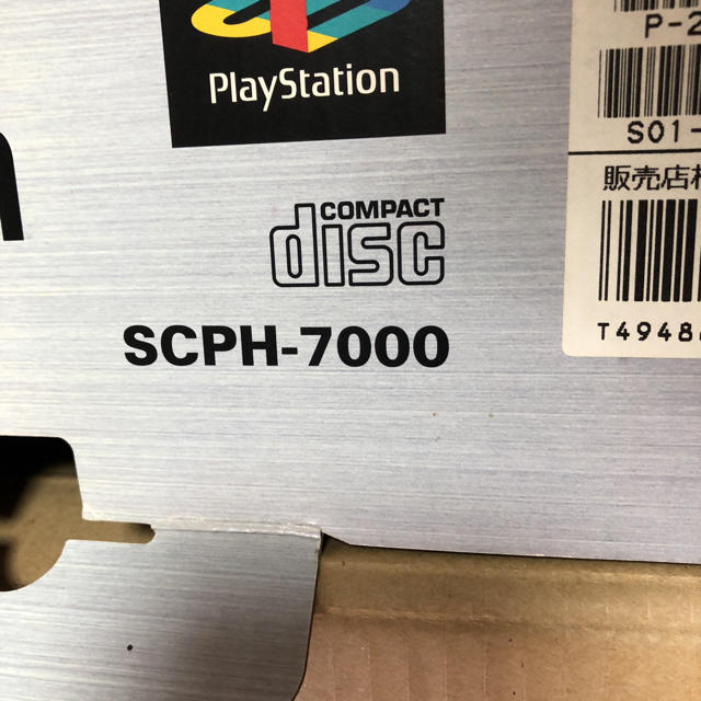 PlayStation(プレイステーション)のPlayStation1  Dual Shock バイオハザードセット エンタメ/ホビーのゲームソフト/ゲーム機本体(家庭用ゲームソフト)の商品写真