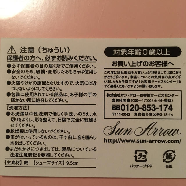 ジブリ(ジブリ)の専用です。箱なし トトロ ベビーギフトセット大トトロ キッズ/ベビー/マタニティのこども用ファッション小物(ベビースタイ/よだれかけ)の商品写真