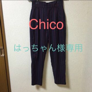 フーズフーチコ(who's who Chico)のはっちゃん様専用(カジュアルパンツ)