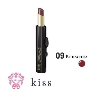 キスミーコスメチックス(Kiss Me)のkiss スライドルージュ 09 Brownie ブラウニー キス 赤みブラウン(口紅)