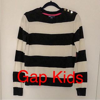 ギャップキッズ(GAP Kids)のGAP Kidsボーダーニット160(ニット)