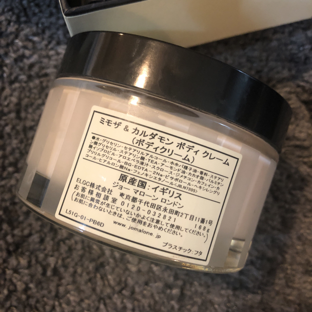 Jo Malone(ジョーマローン)のボディ クリーム コスメ/美容のボディケア(ボディクリーム)の商品写真