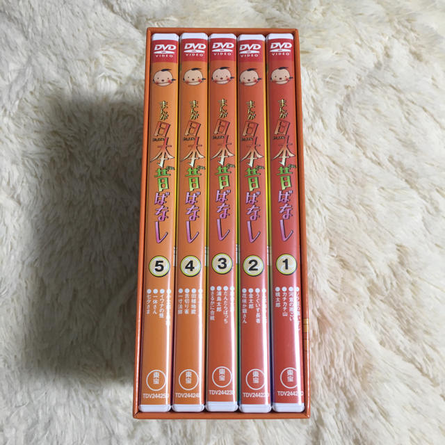 日本昔話 DVD 一度のみ再生 美品