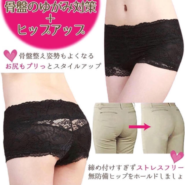 産後ダイエット   骨盤   ヒップアップ コスメ/美容のダイエット(エクササイズ用品)の商品写真