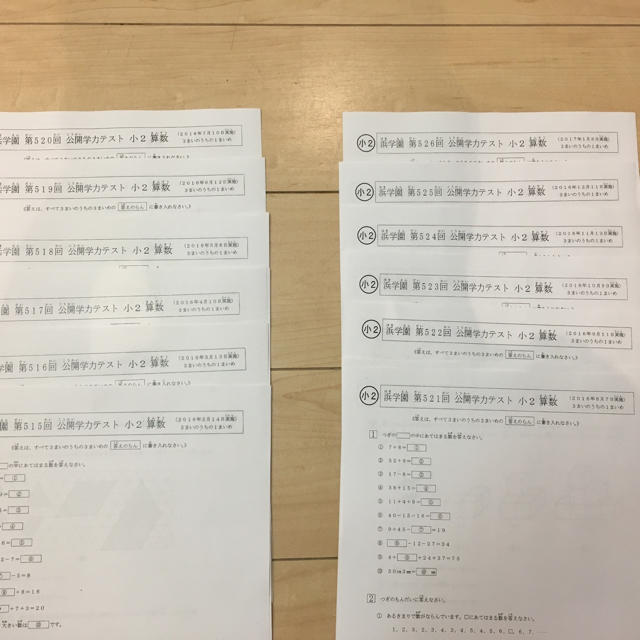 TB06-060 浜学園 小6 第575〜585回 公開学力テスト 算数/国語/理科 2021年2〜12月実施 通年セット M2D