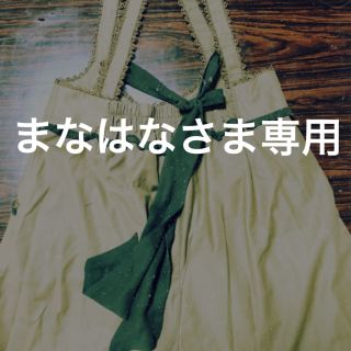 アクシーズファム(axes femme)のアクシーズズボン(その他)