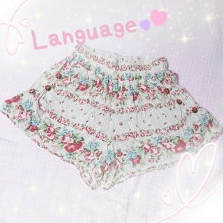 ランゲージ(Language)の♡Language♡花柄キュロット♡(キュロット)