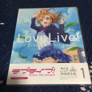 バンダイ(BANDAI)のラブライブ! 2nd season (アニメ)