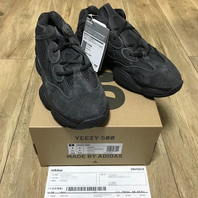 【26cm】YEEZY 500 UTILITY BLACK