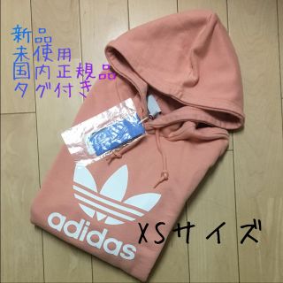 アディダス(adidas)のアディダスオリジナルス パーカー 送料込み XSサイズ(パーカー)