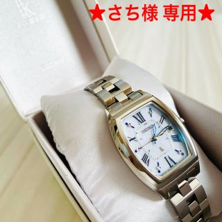 セイコー(SEIKO)の★さち様専用★ セイコー LUKIA SSQW031【美品】(腕時計)