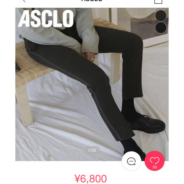 Balenciaga(バレンシアガ)のASCLO スラックス ステッチ 韓国 メンズのパンツ(スラックス)の商品写真